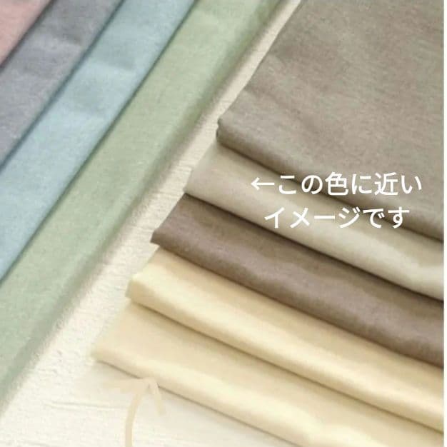 新作SALE♥カントリーカフェカーテン♡ミルクティーベージュ 綿麻 128×64