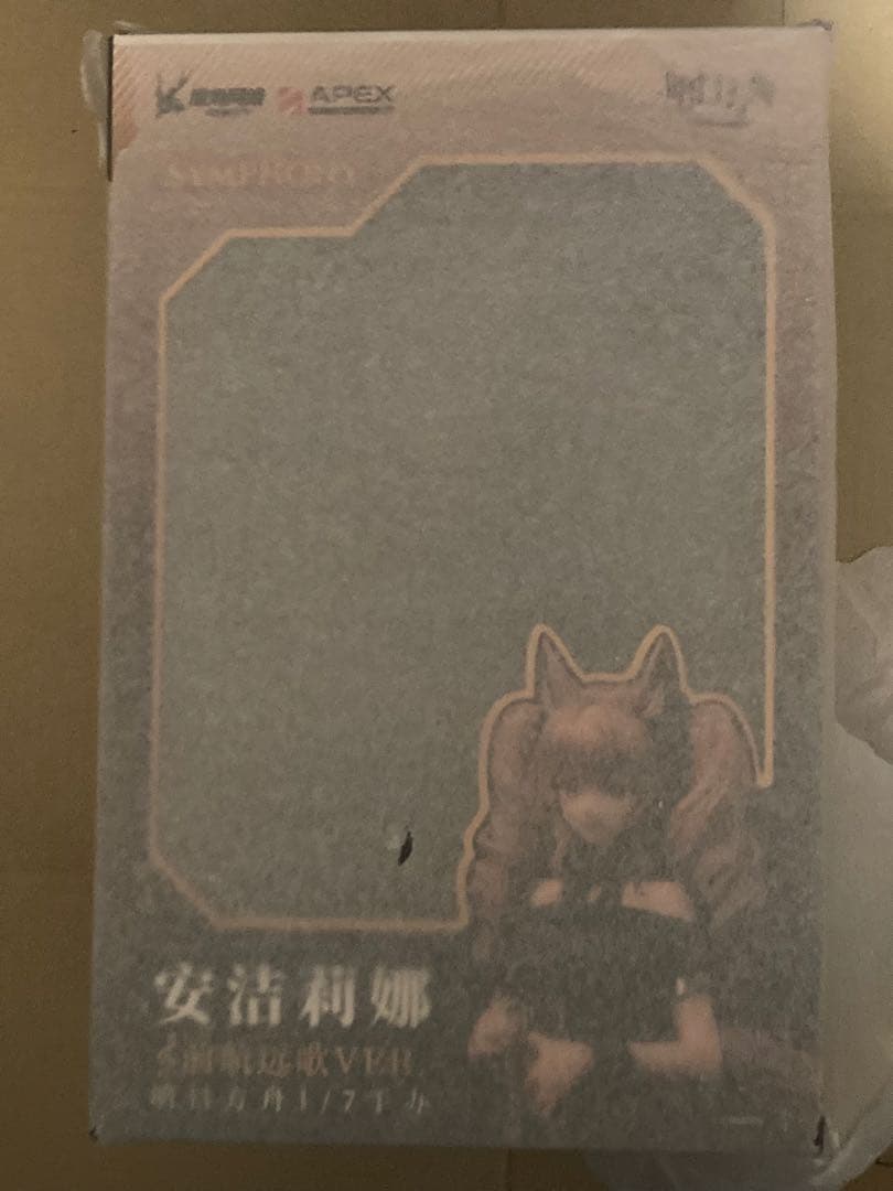【未使用】アークナイツ アンジェリーナ 前航遠歌Ver. 明日方舟 フィギュア