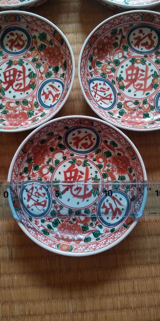 サイ　古伊万里刺し身皿5枚、古伊万里九谷皿10枚　骨董　アンティーク