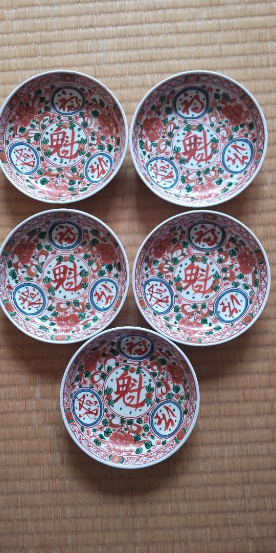 サイ　古伊万里刺し身皿5枚、古伊万里九谷皿10枚　骨董　アンティーク