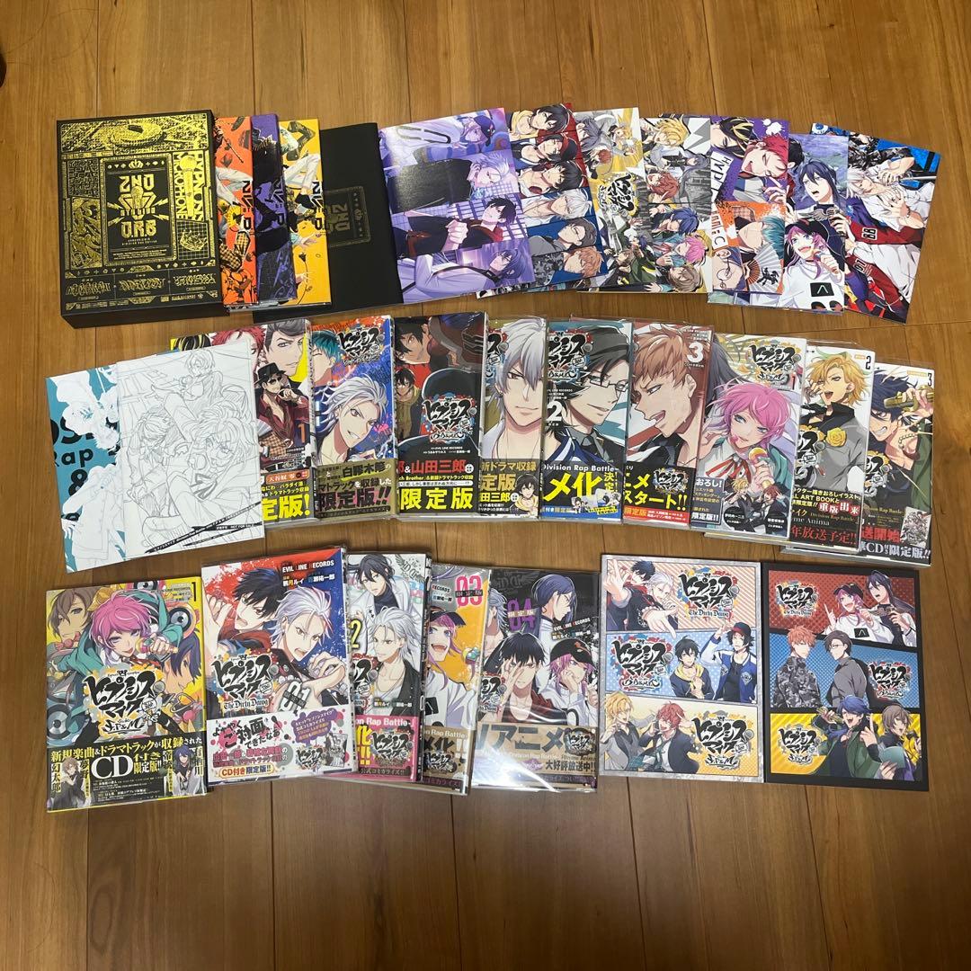 ヒプノシスマイク