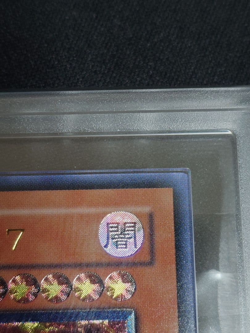 【ARS9】魅惑の女王 Lv7 レリーフ