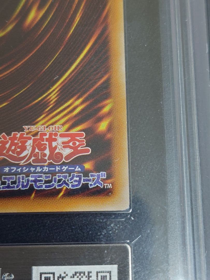 【ARS9】魅惑の女王 Lv7 レリーフ