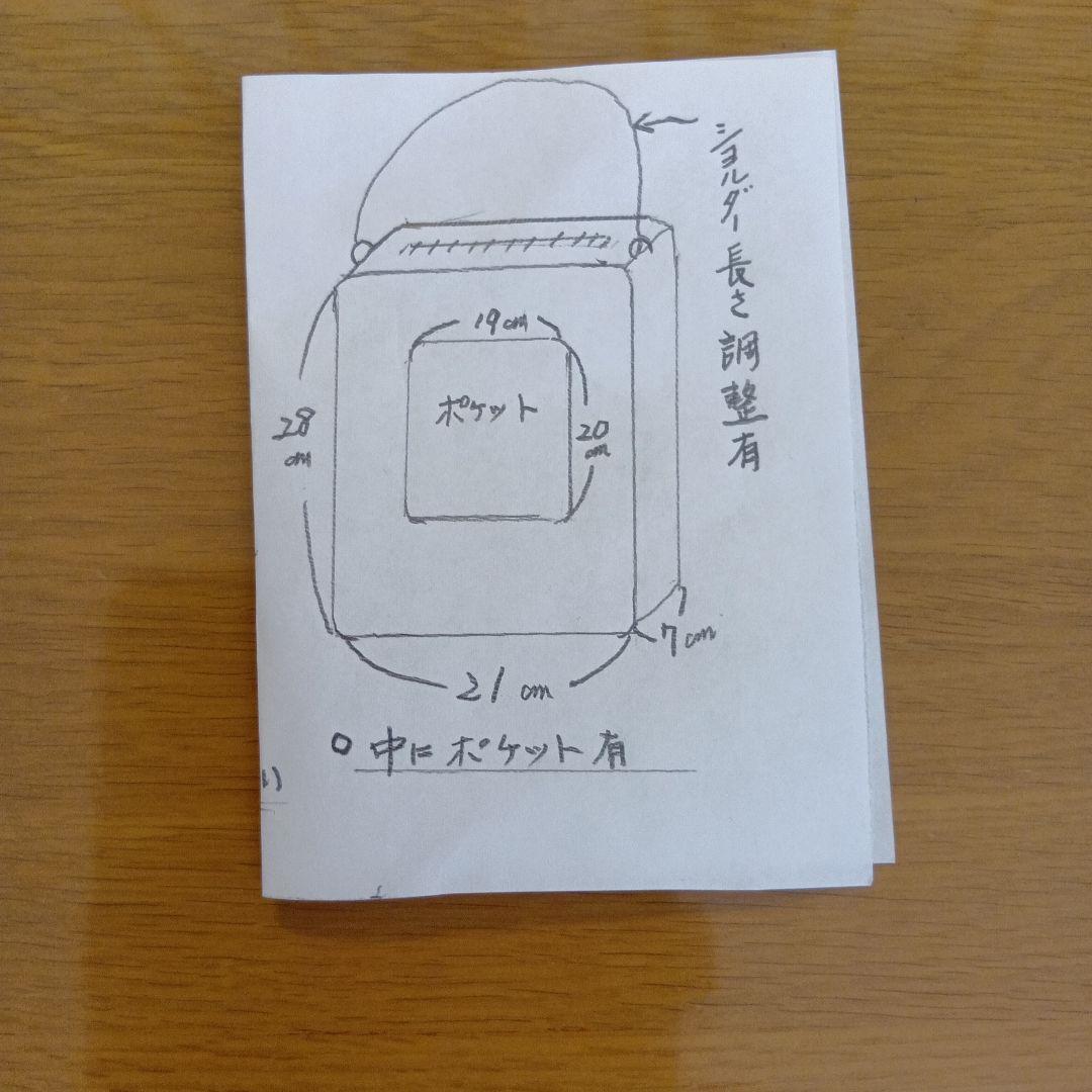 花柄ショルダーバッグ☆ハンドメイド☆軽量☆ナイロンプリント