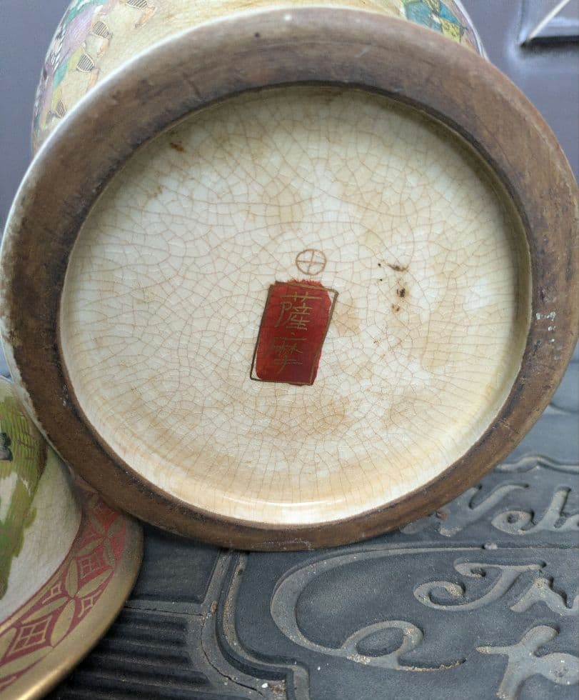 伝統的な日本の風景画の花瓶 薩摩焼