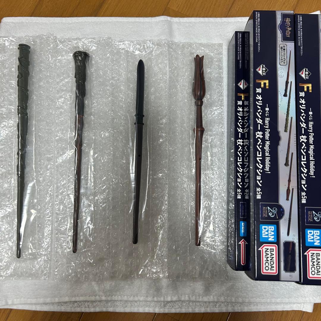 一番くじ ハリーポッター F賞 オリバンダー 杖ペンコレクション 4種内袋未開封