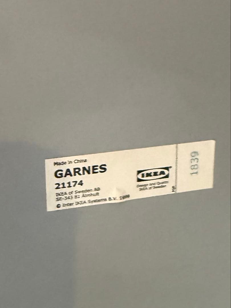 IKEA GARNES（ガーネス） ドア掛けミラー