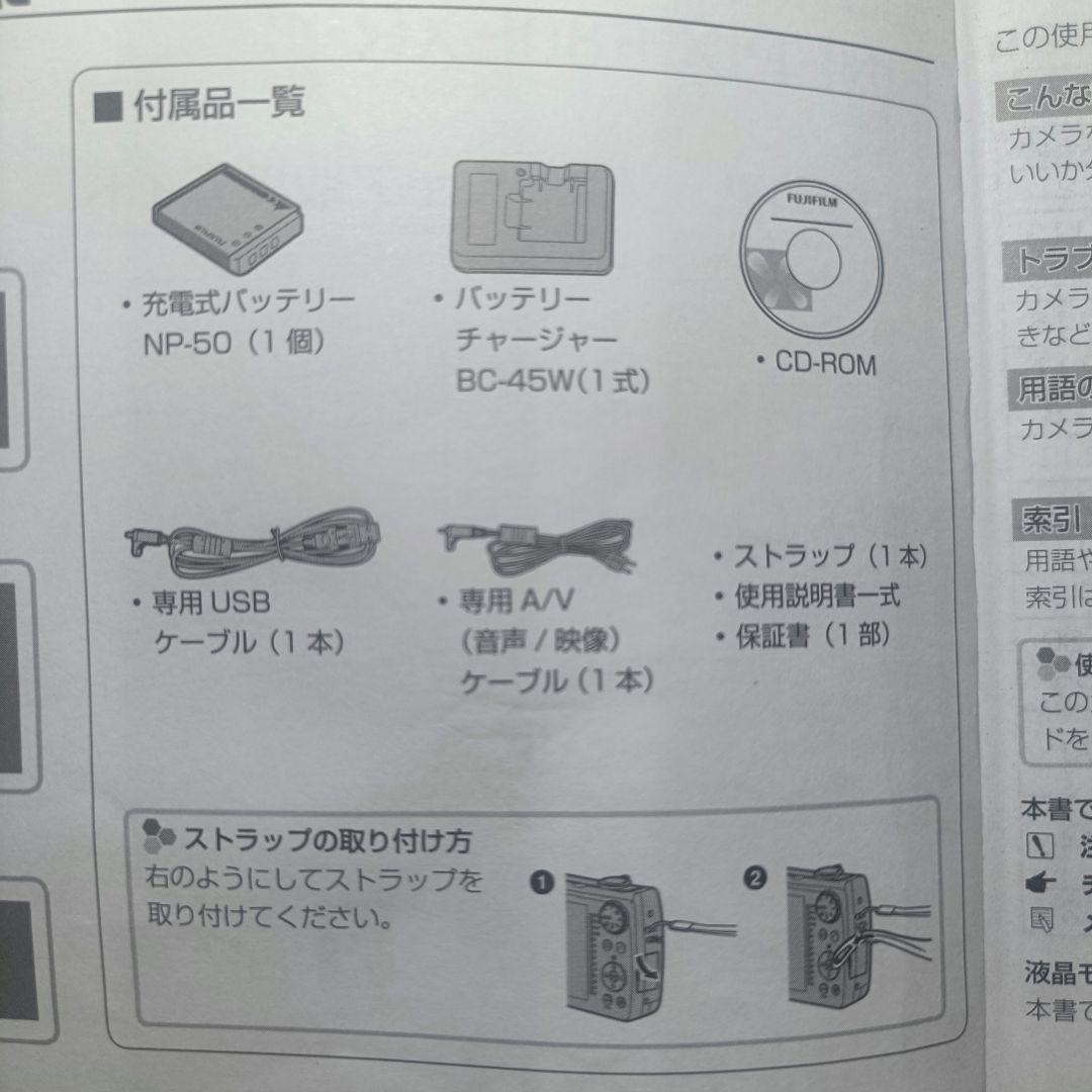 FUJIFILM Finepix F80EXR フジフィルム 美品 SDカード付