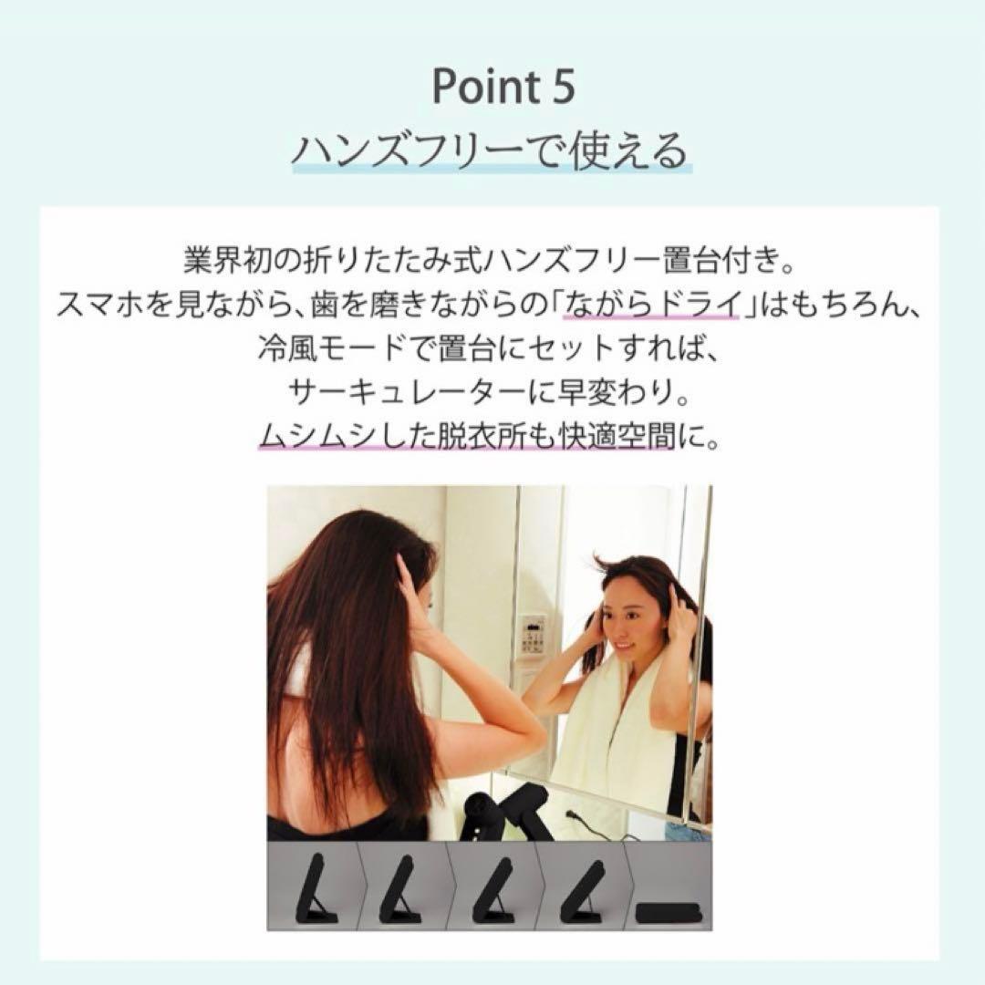Dr.Beauドクタービュー ドライヤー ハンズフリー 軽量 大風量 遠赤外線