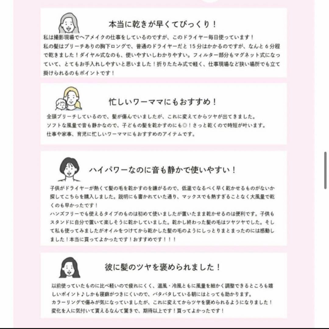 Dr.Beauドクタービュー ドライヤー ハンズフリー 軽量 大風量 遠赤外線