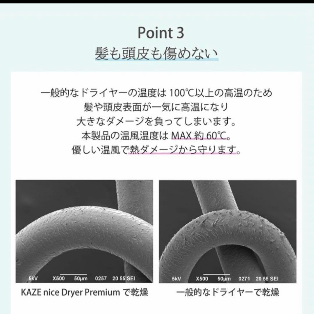 Dr.Beauドクタービュー ドライヤー ハンズフリー 軽量 大風量 遠赤外線