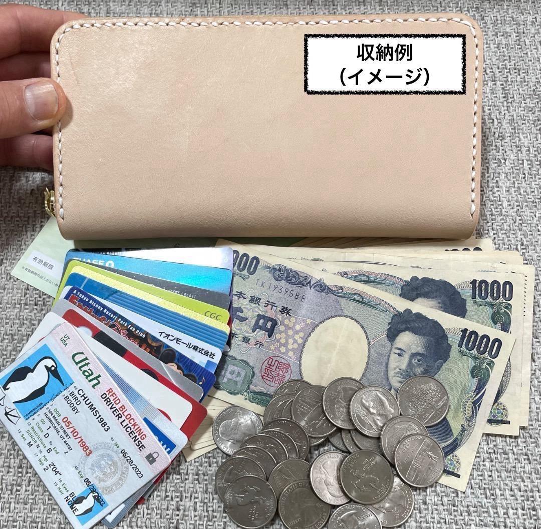 ヌメ革 極厚ラウンドファスナー長財布／最高級エクセラ特別仕様