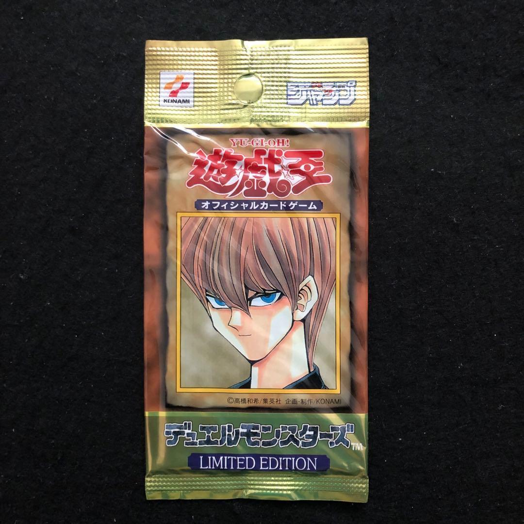 56.⭐️【初代全3パック 未開封品】 遊戯王 OCG リミテッドエディション