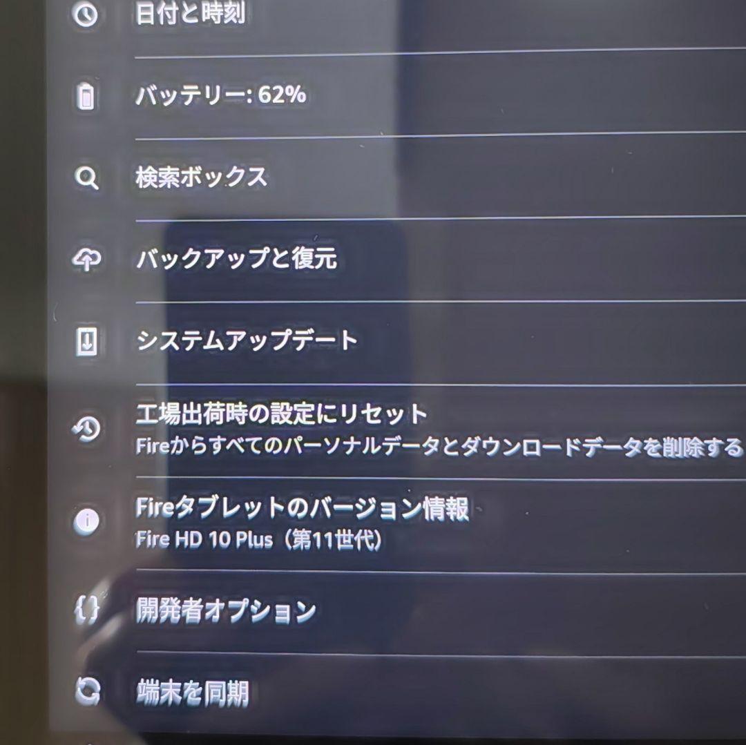 【良品】fireHD10plus 32GB& Keyboard付カバー 11世代