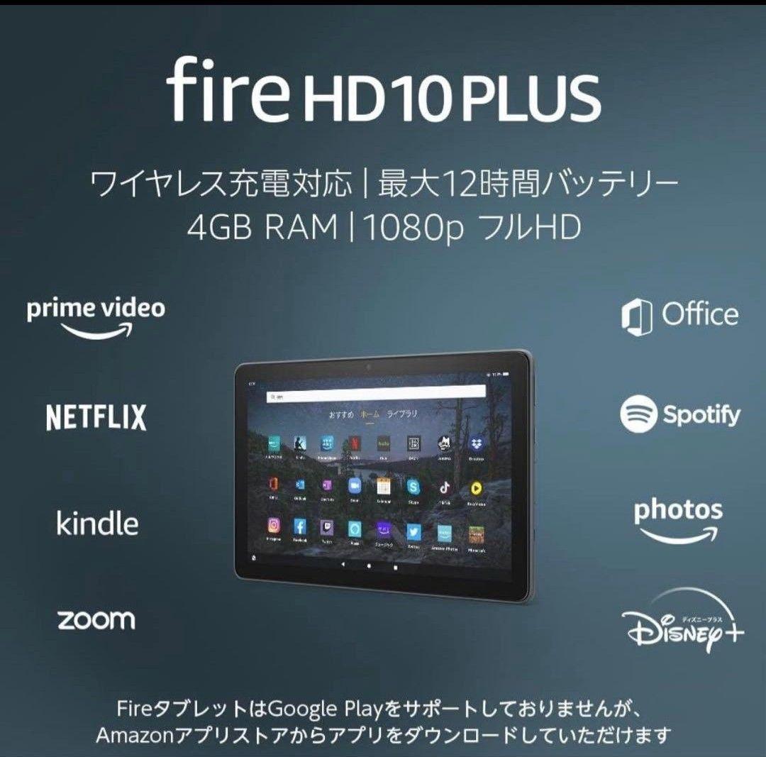 【良品】fireHD10plus 32GB& Keyboard付カバー 11世代