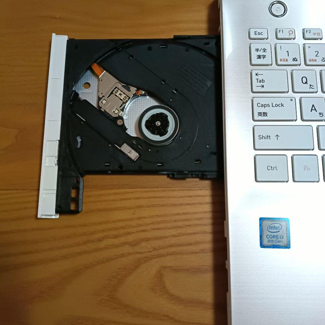 【美品】東芝 dynabook 1TB サテンゴールド☆彡