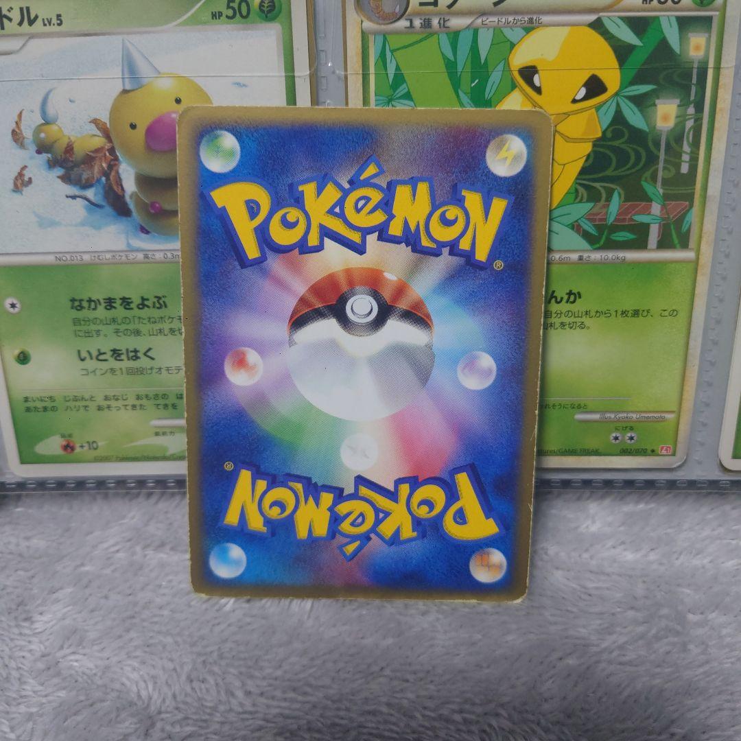 カメックスex ポケモンカード HP150