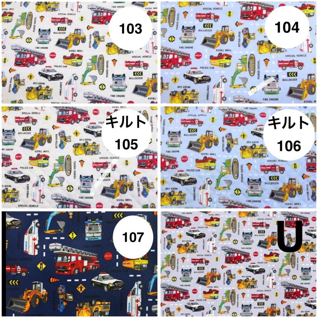 入園入学準備品オーダー受付ページ