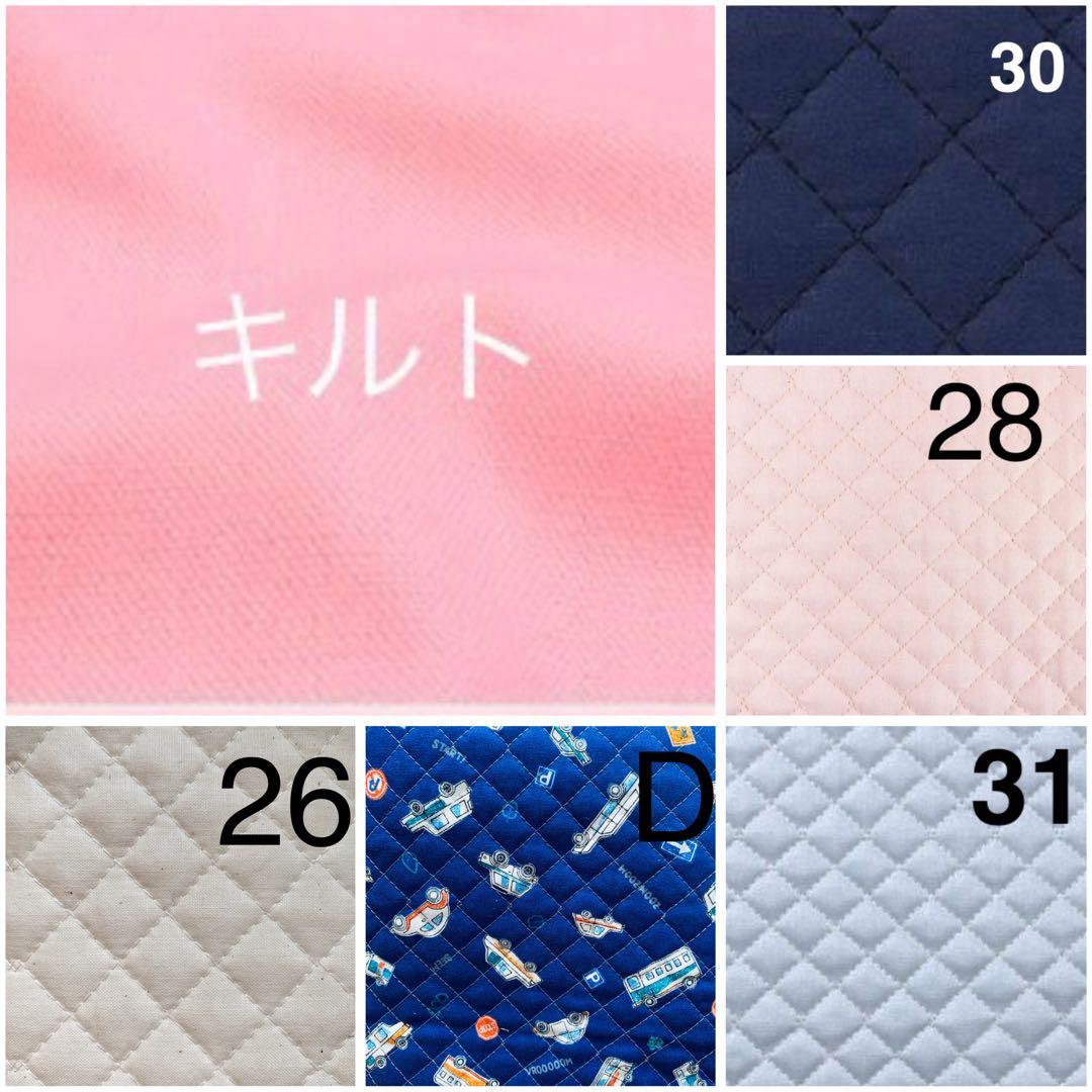 入園入学準備品オーダー受付ページ