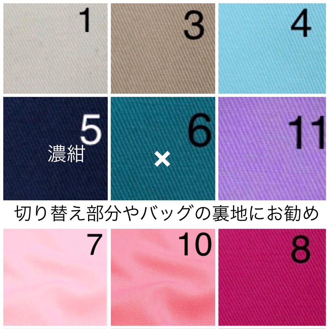 入園入学準備品オーダー受付ページ