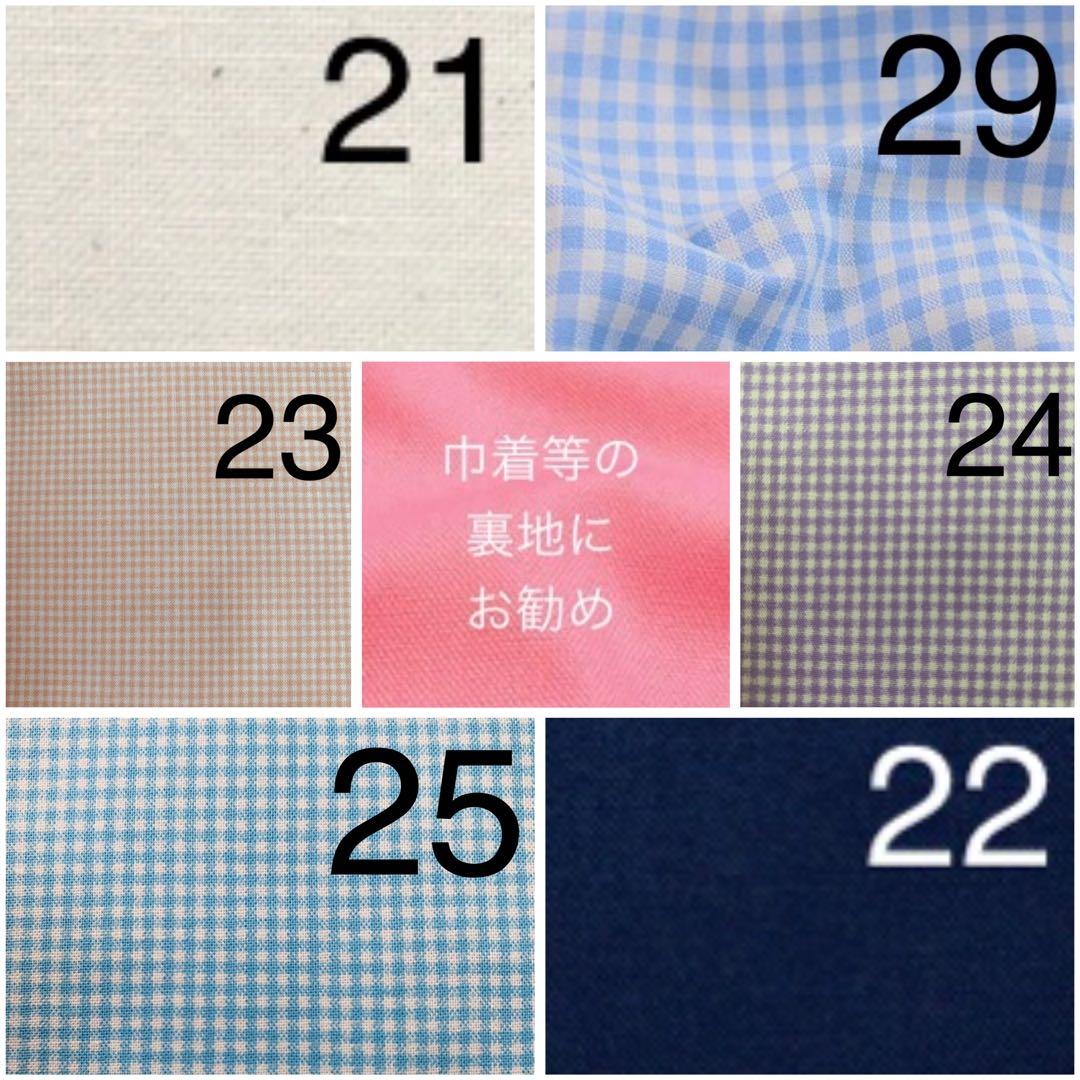 入園入学準備品オーダー受付ページ