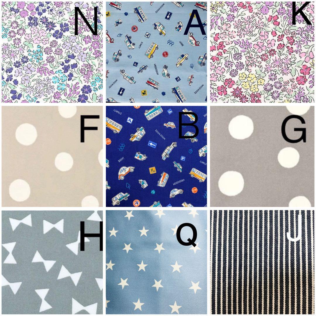 入園入学準備品オーダー受付ページ