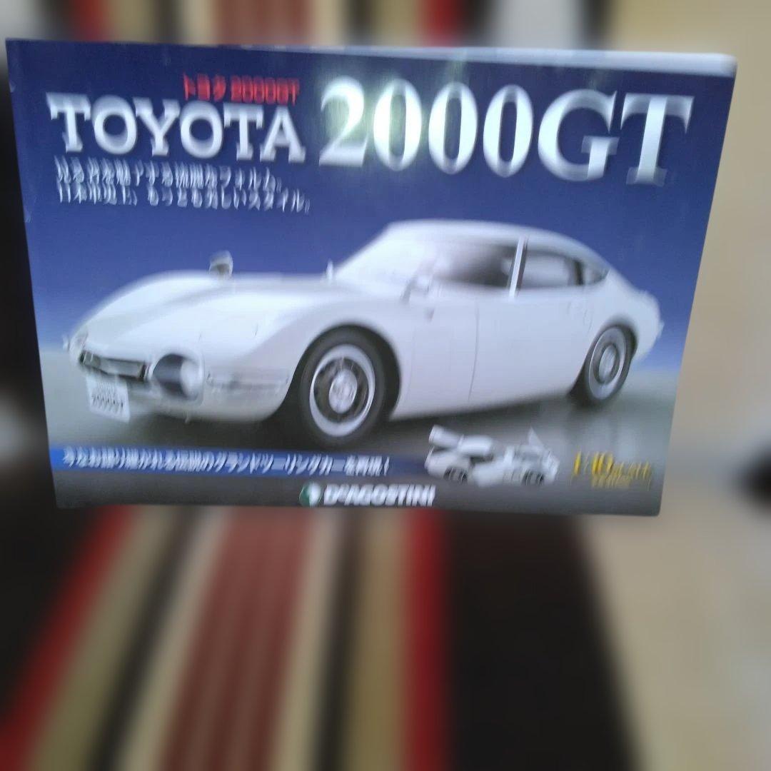 デアゴスティーニ　TOYOTA　２０００GT　完品セット　特別プレゼント　3品