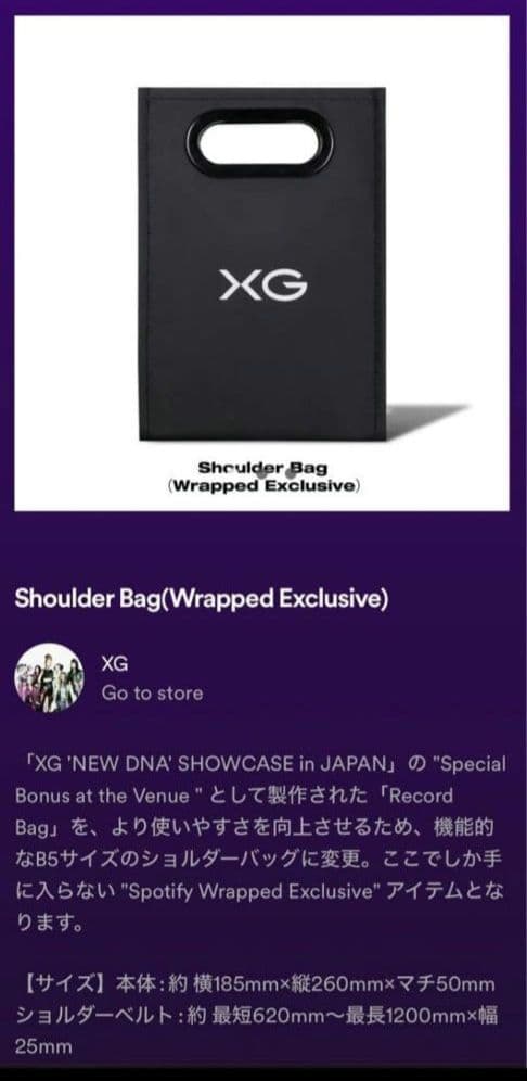 V*v様 XG ショルダーバッグ (Wrapped Exclusive)