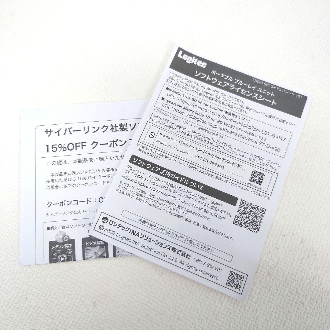 M1218A1 未使用★ロジテック 外付けブルーレイドライブ