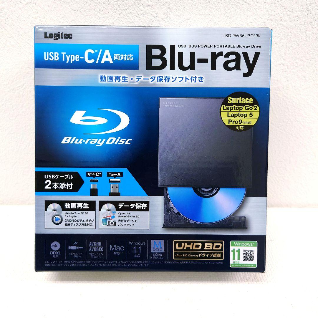 M1218A1 未使用★ロジテック 外付けブルーレイドライブ