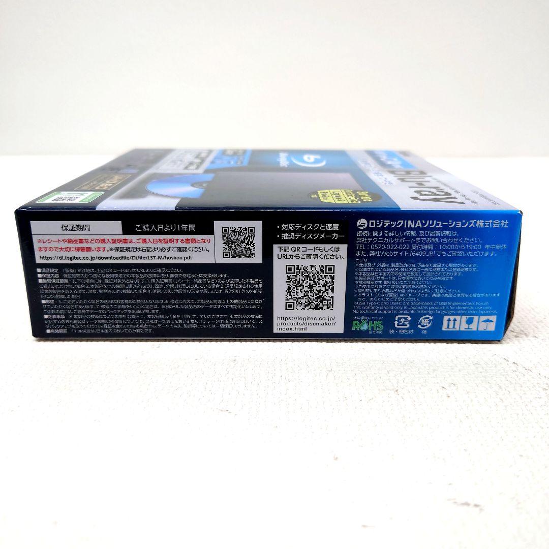M1218A1 未使用★ロジテック 外付けブルーレイドライブ
