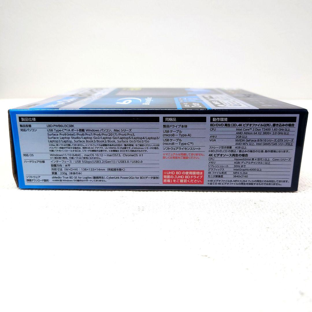 M1218A1 未使用★ロジテック 外付けブルーレイドライブ