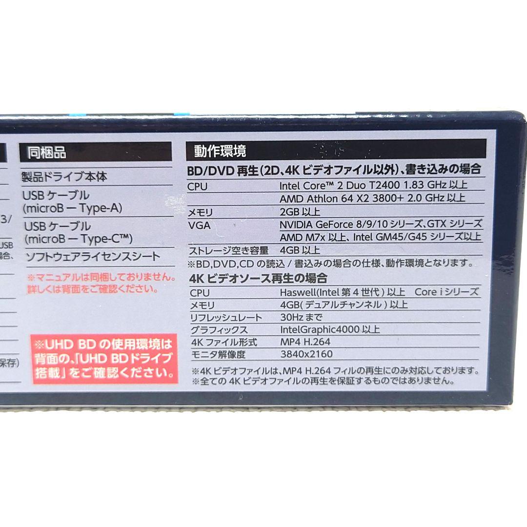 M1218A1 未使用★ロジテック 外付けブルーレイドライブ