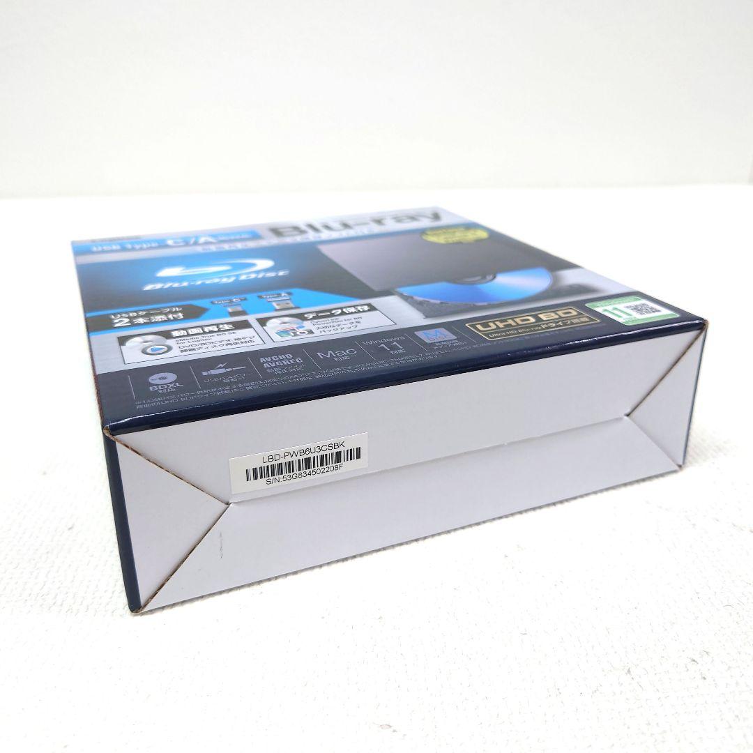 M1218A1 未使用★ロジテック 外付けブルーレイドライブ