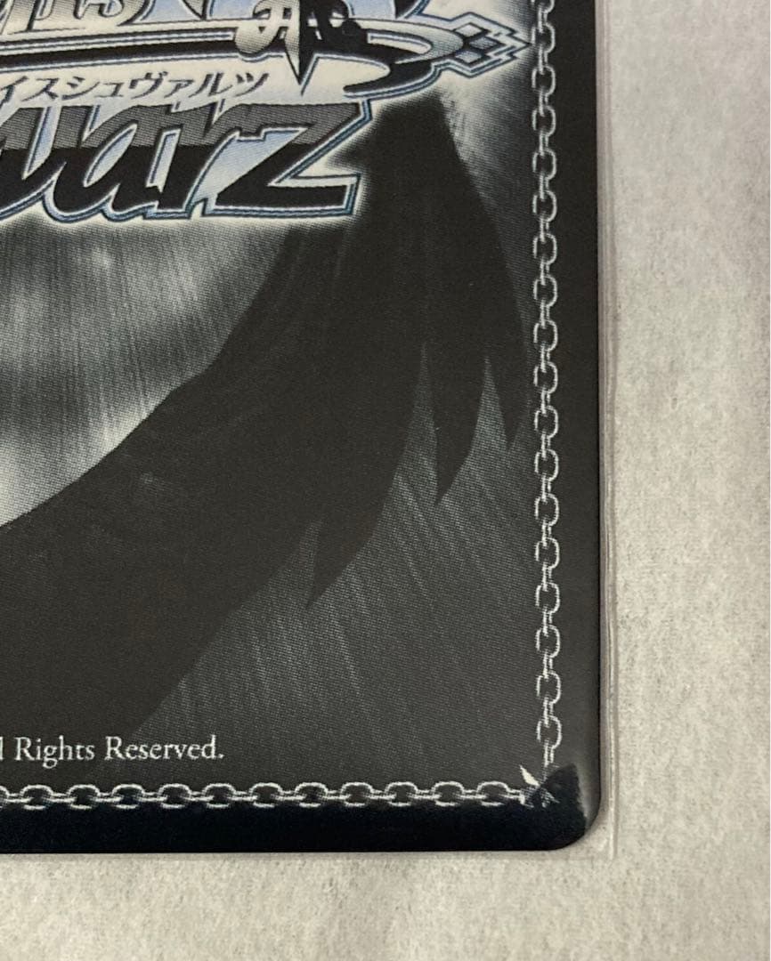 ヴァイスシュヴァルツ 推しの子 \"B小町\"ルビー ssp