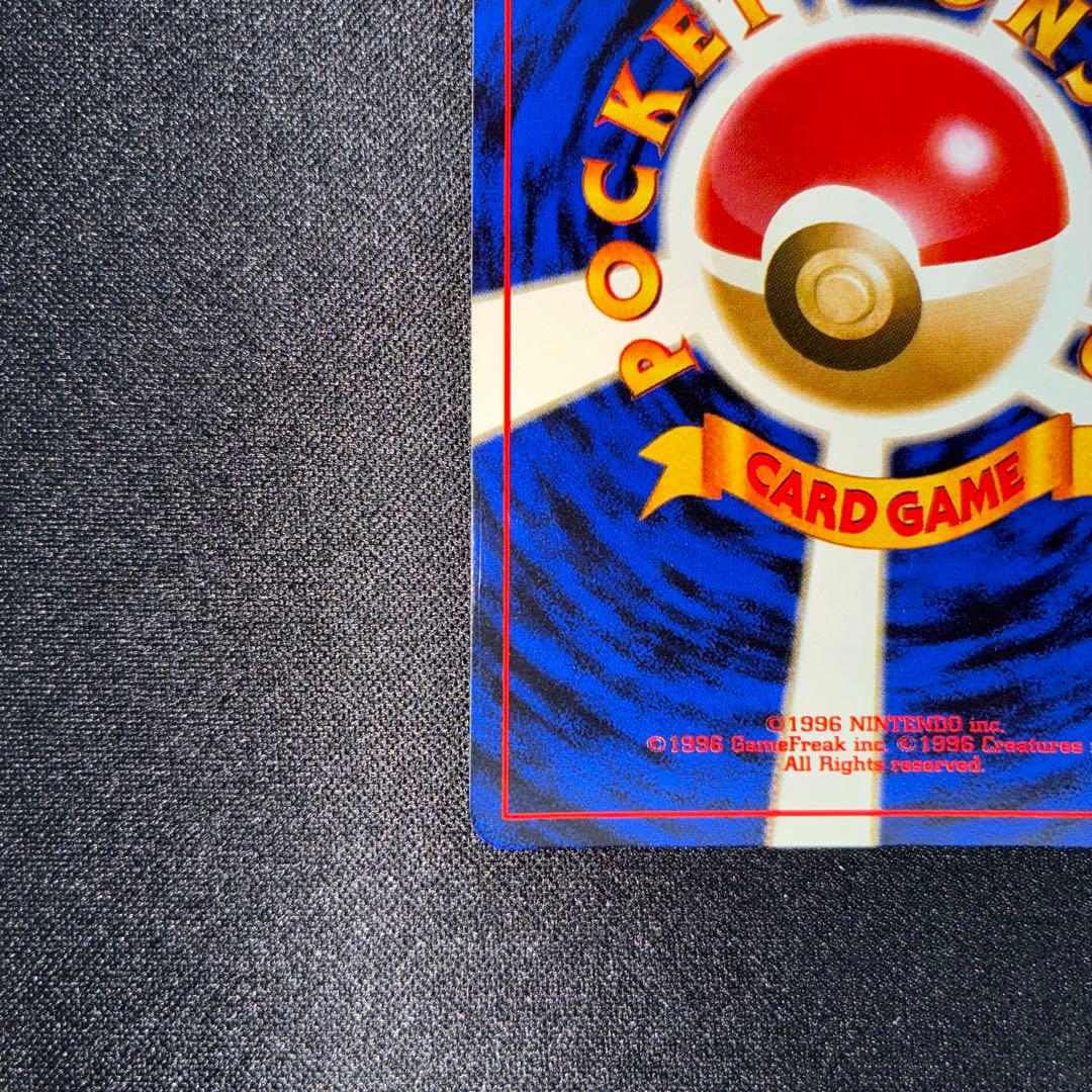 極美品　旧裏面　かっこいいポリゴン　CD プロモ