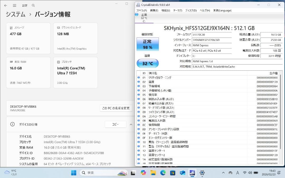 美品 富士通 LIFEBOOK UH UH90/J3 i7-155H 16GB