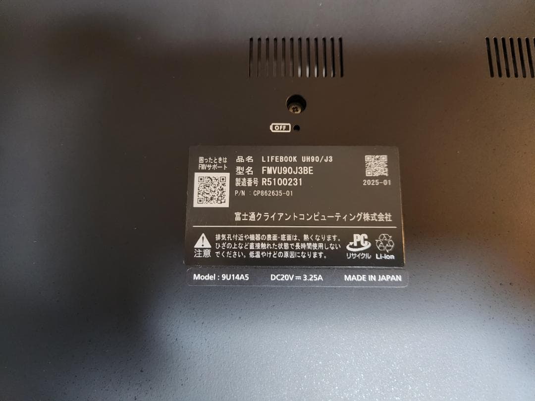 美品 富士通 LIFEBOOK UH UH90/J3 i7-155H 16GB