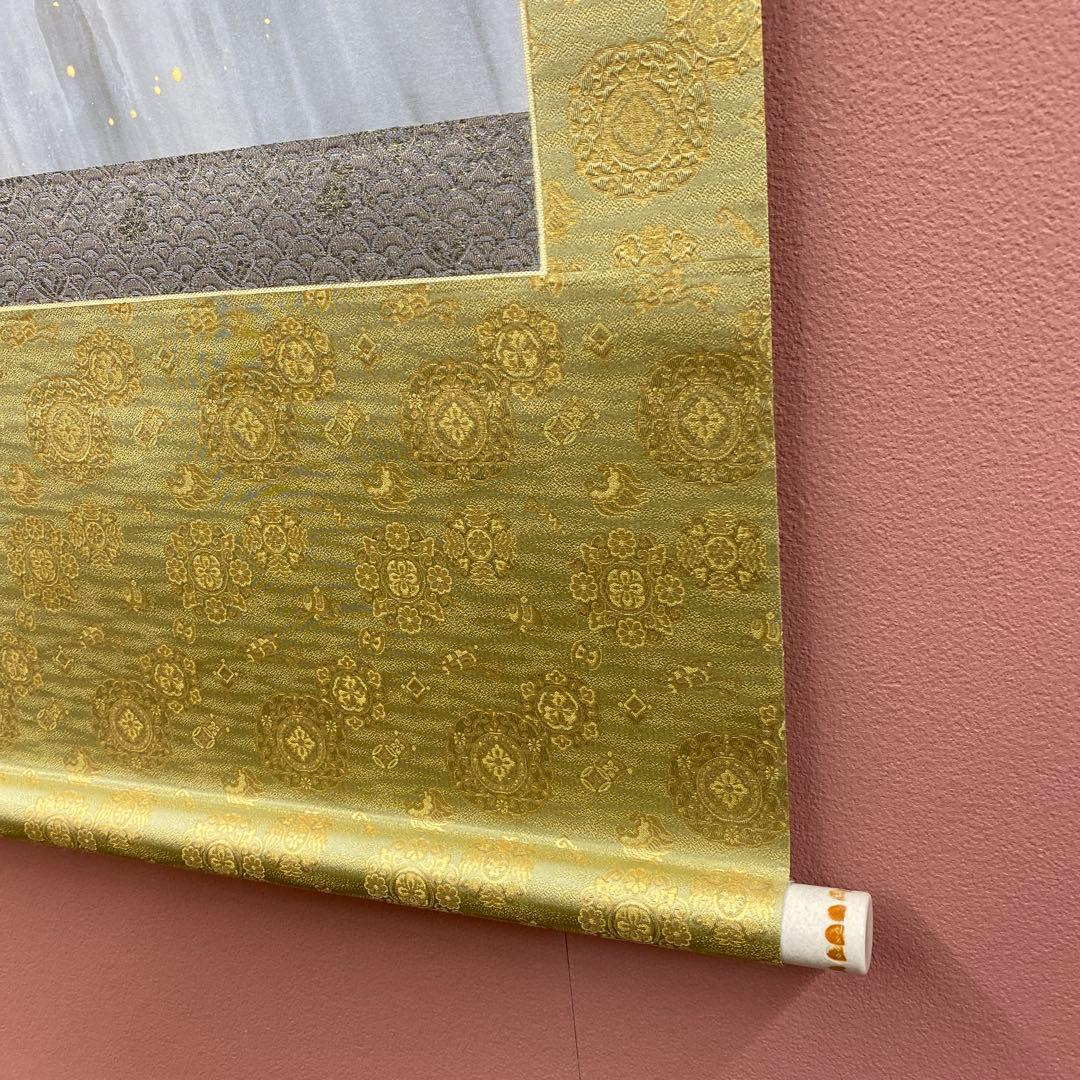 美品 掛け軸 広森雄仁作 夫婦鯉の滝登り図 共箱 太巻き付 縁起物 美術年鑑掲載