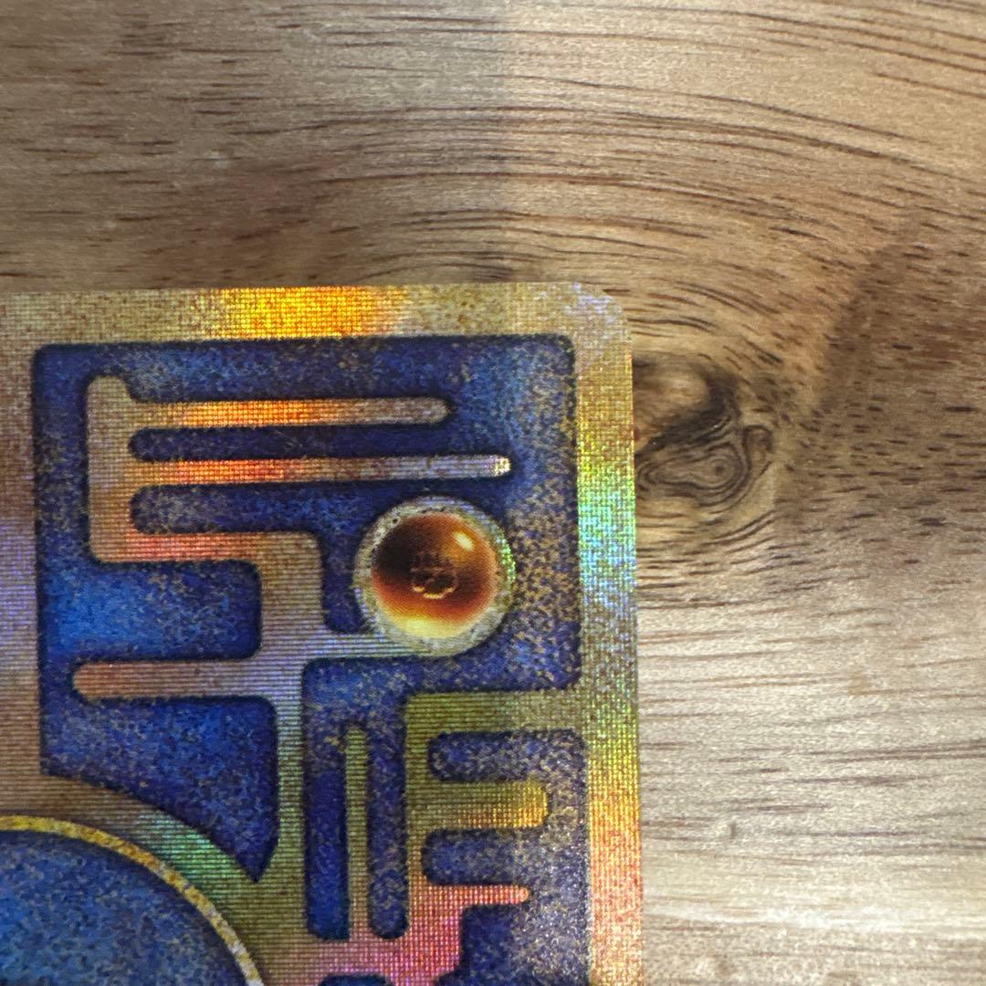 古代ミュウ　初期エラーn抜け品