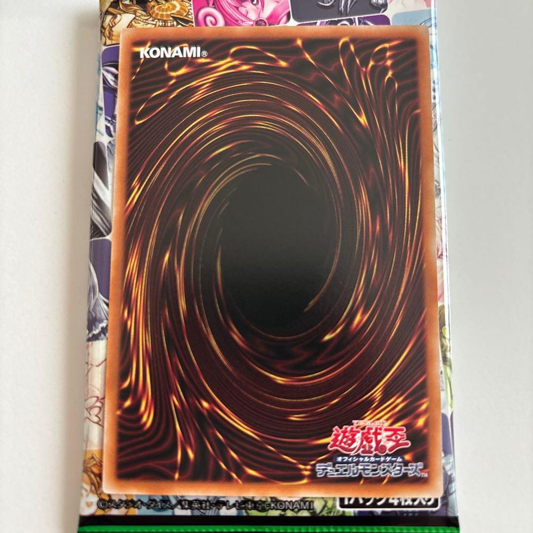 遊戯王　ブラックマジシャンガール　プリズマシク、シークレット　スタンプ