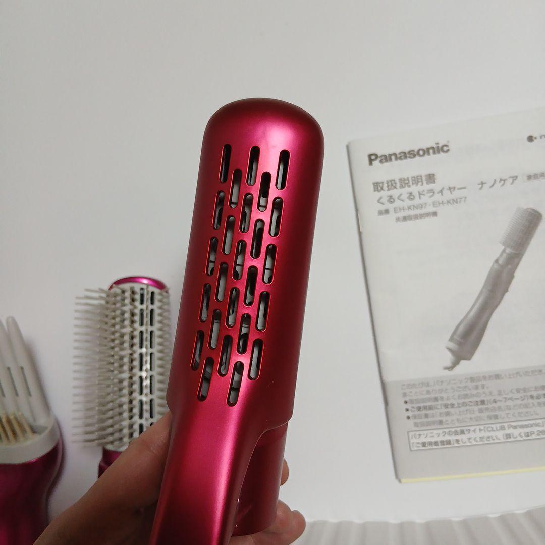 ユキティ✨-KN97❤くるくるドライヤー✨ナノケア❤美品❤️オマケ有