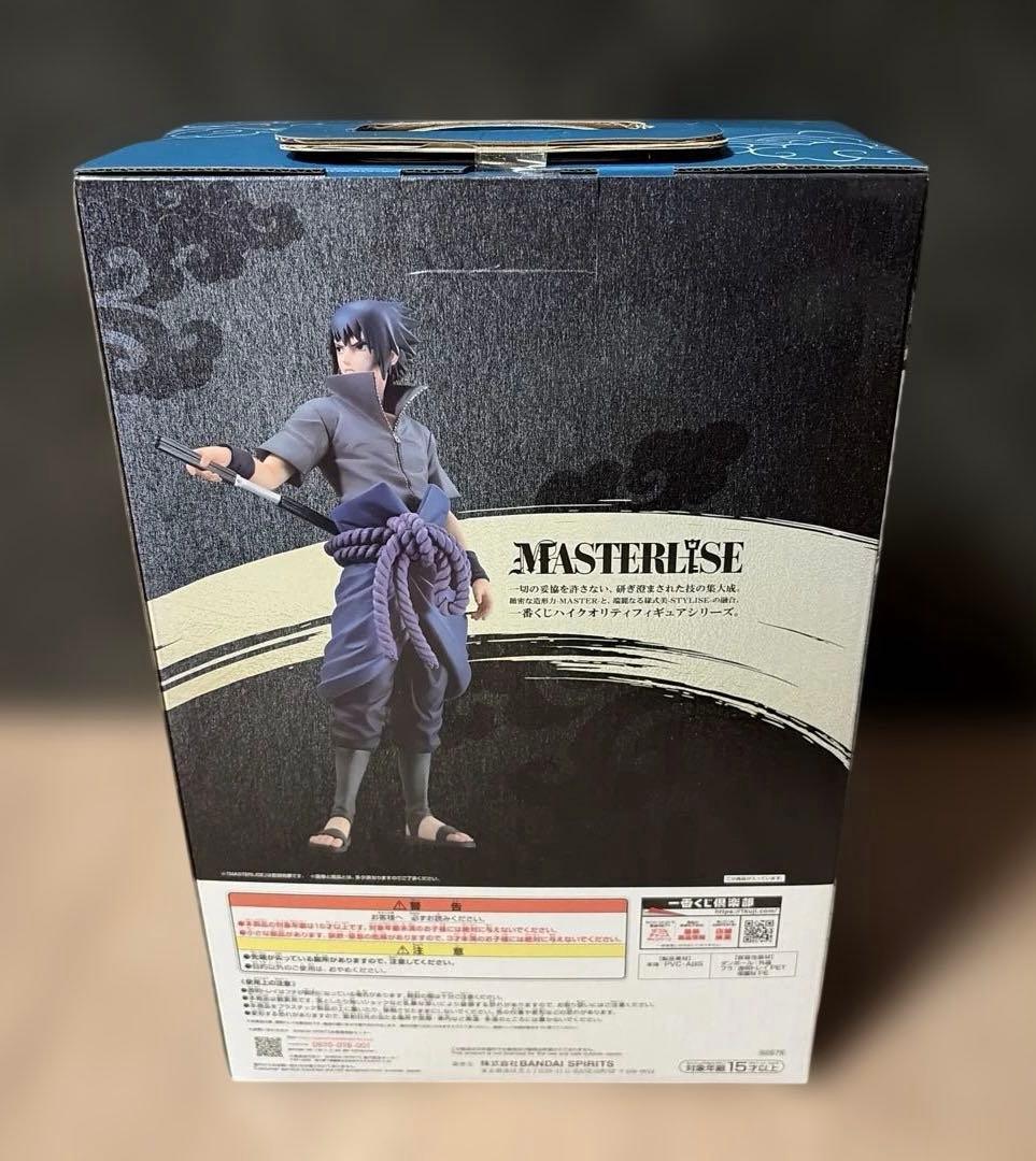 一番くじ NARUTO 疾風伝 忍ノ絆 B賞うちはサスケ