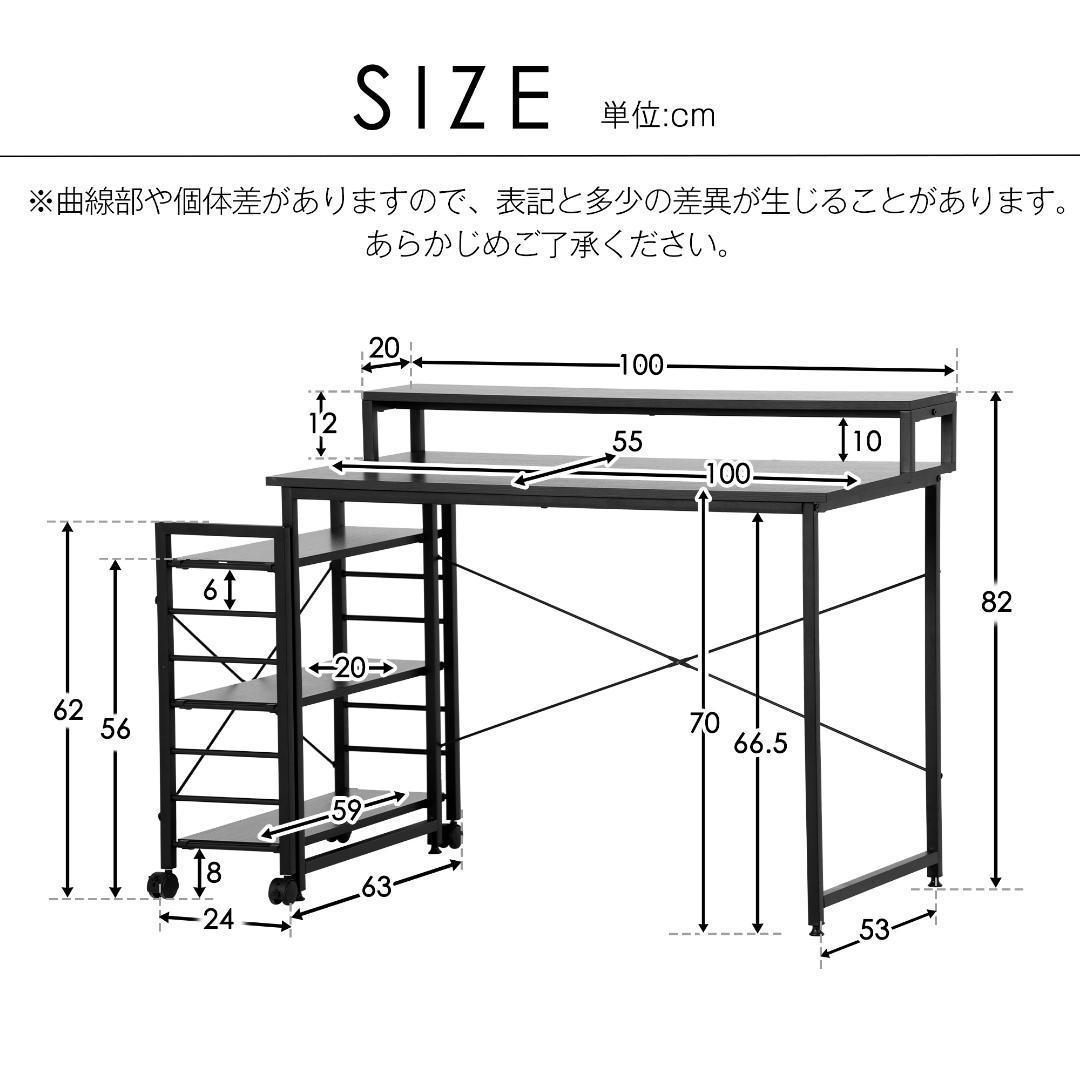 【ナチュラル】パソコンデスク キャスター付きで移動可能ラック付き