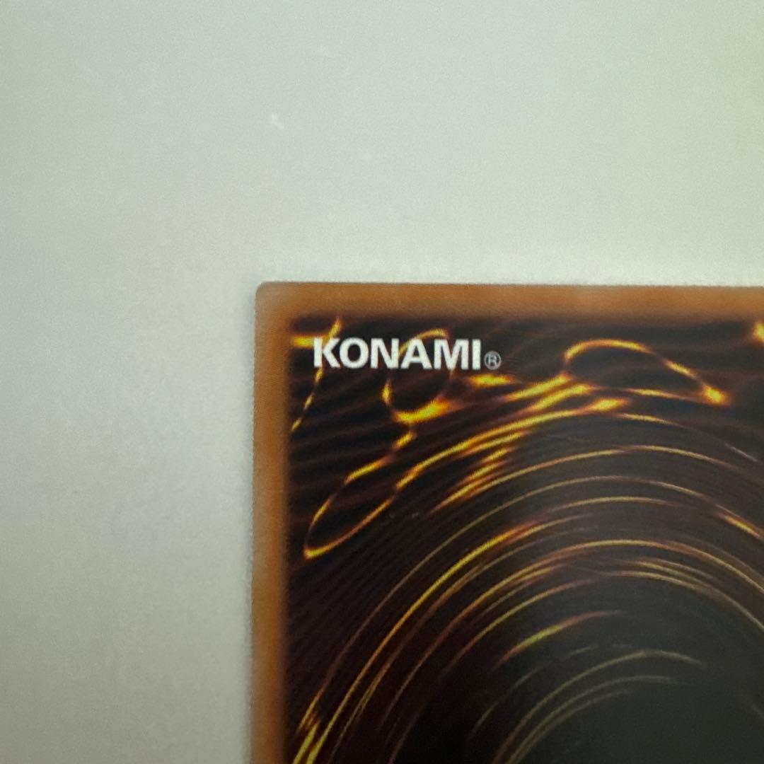 白き幻獣－青眼の白龍　オーバーフレーム　プリズマティックシークレットレア