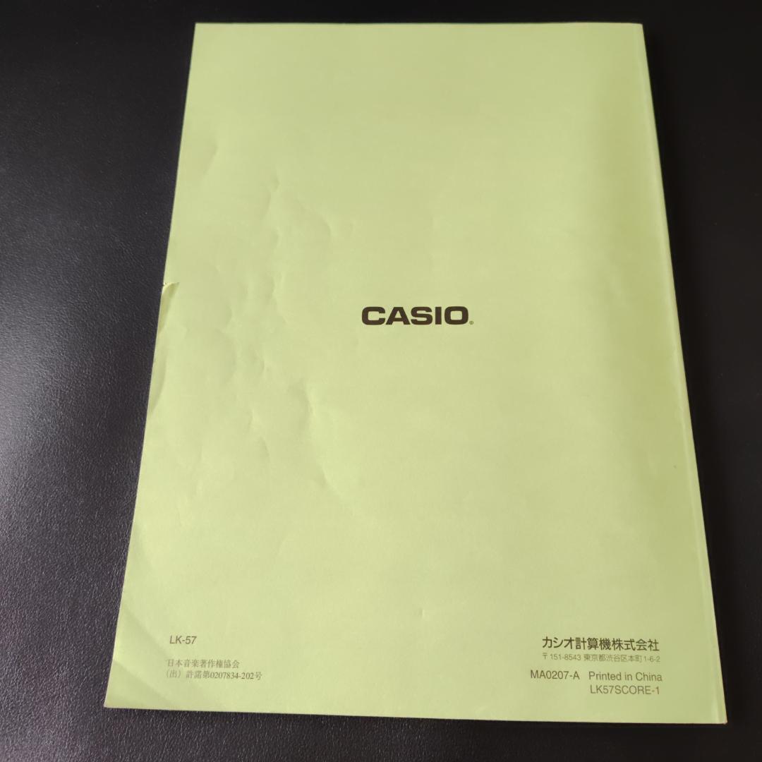 CASIO カシオ LK-57 スタンド付き 光ナビゲーションキーボード