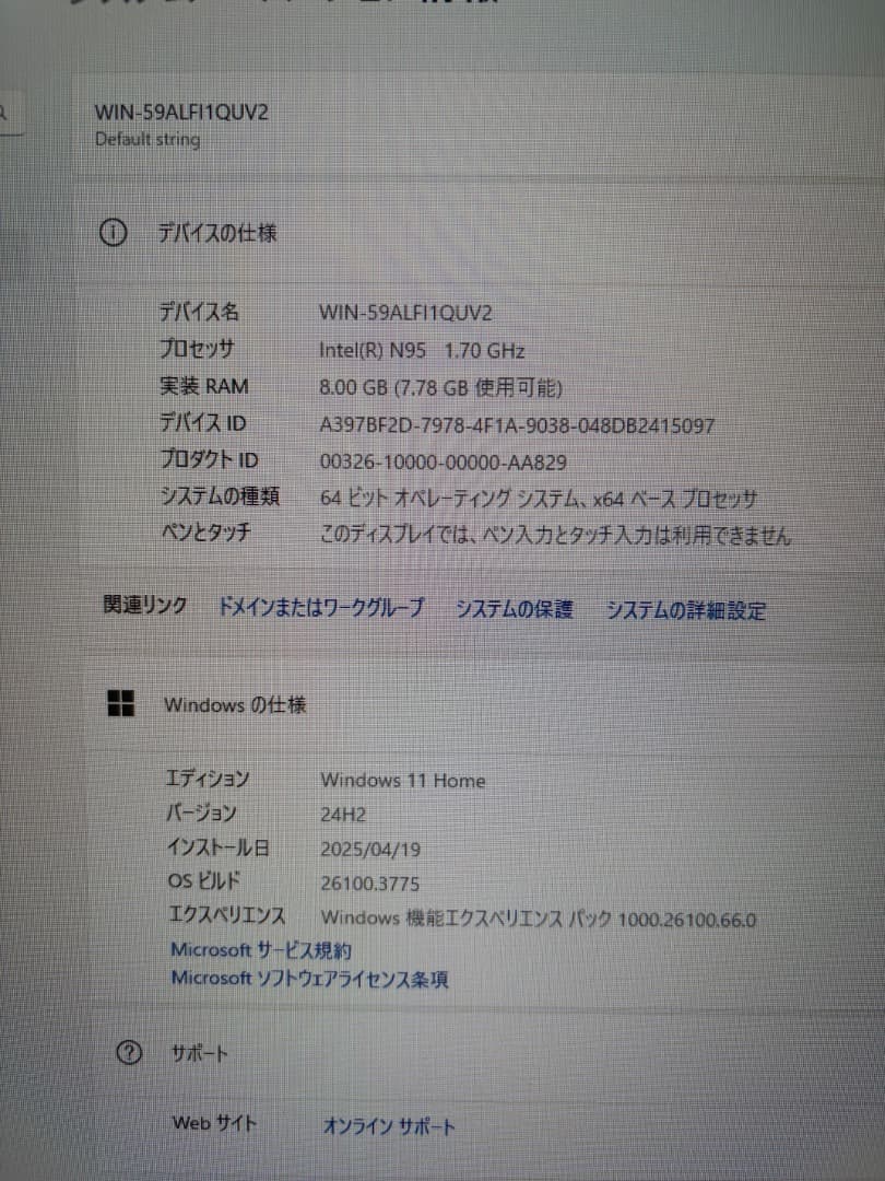 ミニPC NiPoGi AK1PLUS ロジクール、キーボード・マウス付