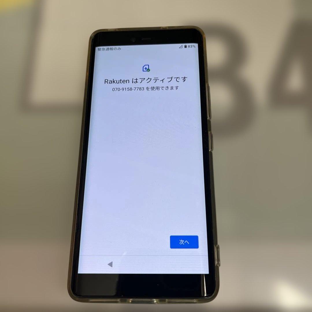 メ*モ様 639 Rakuten hand5G p780