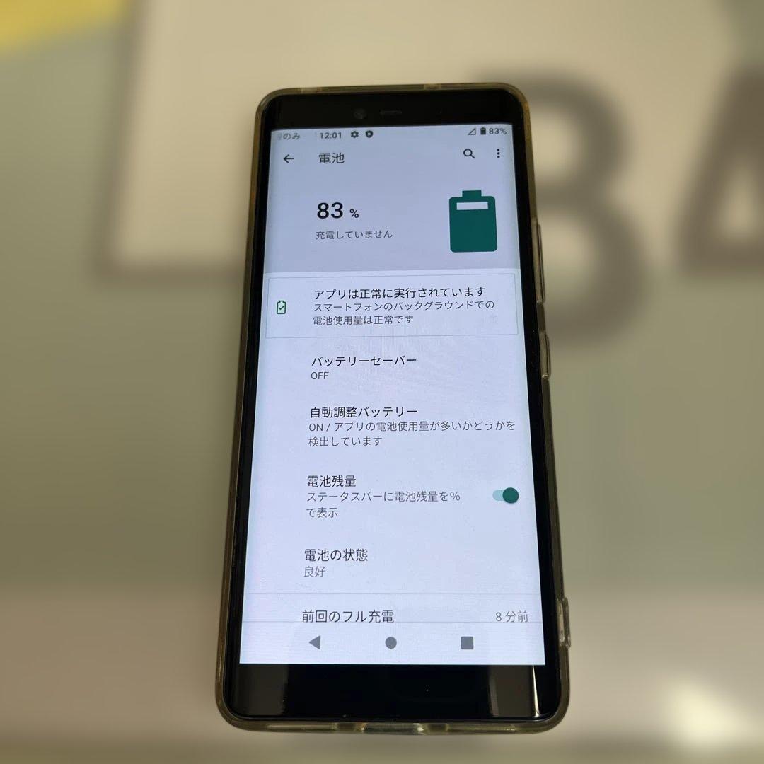 メ*モ様 639 Rakuten hand5G p780