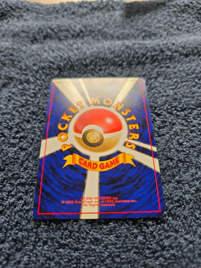 【神配置・うずまきホロ】旧裏 カメックス ハイドロポンプ位置に渦巻き※マーク有り